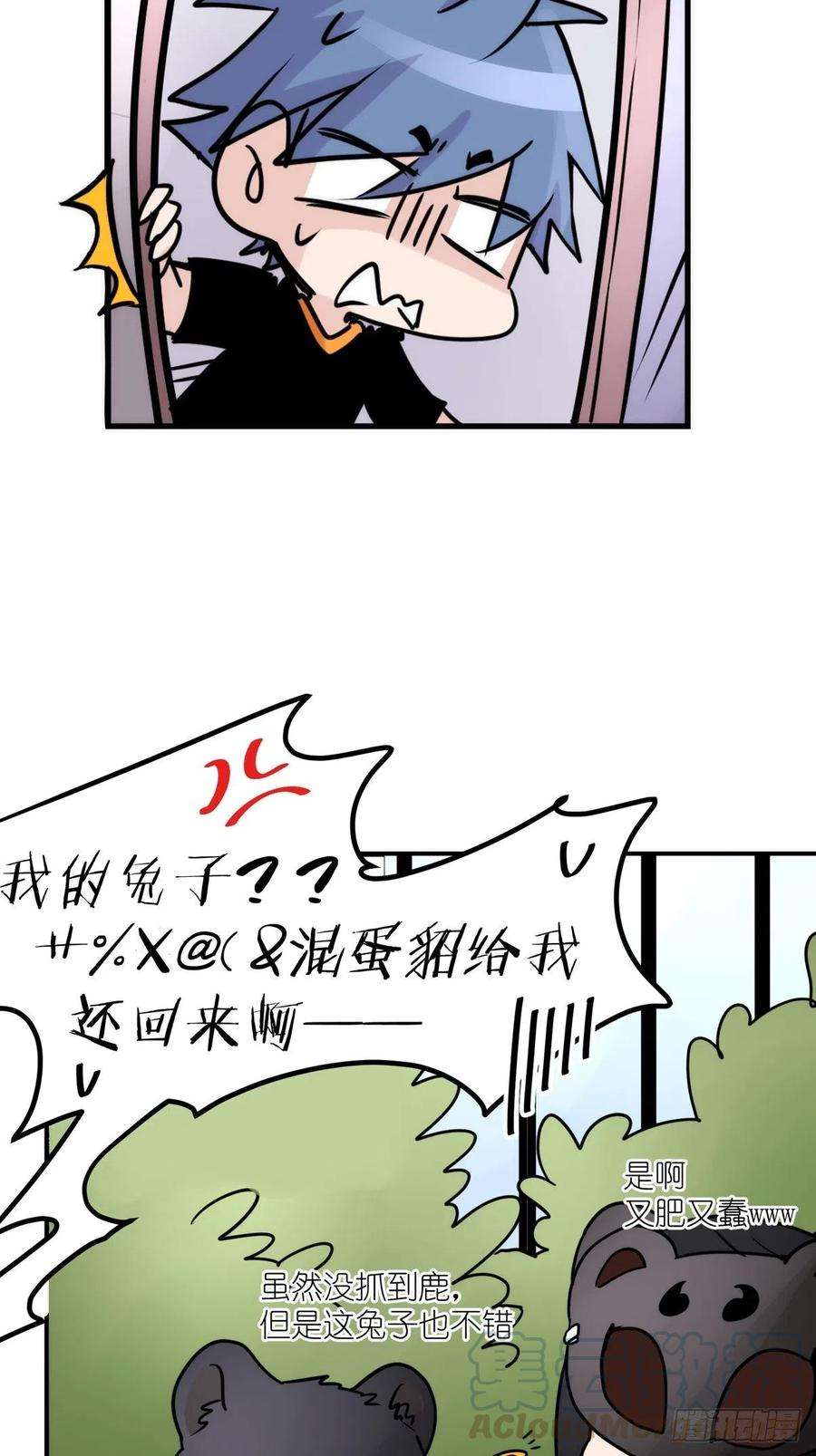 进化之基事业篇II：二呆的假期
