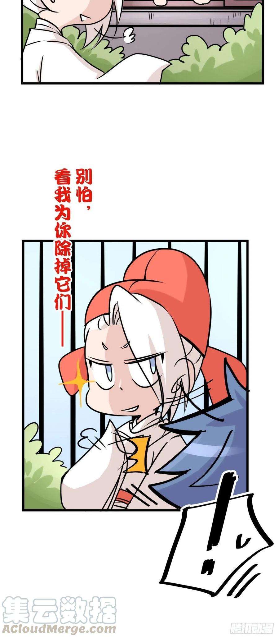 进化之基事业篇II：二呆的假期