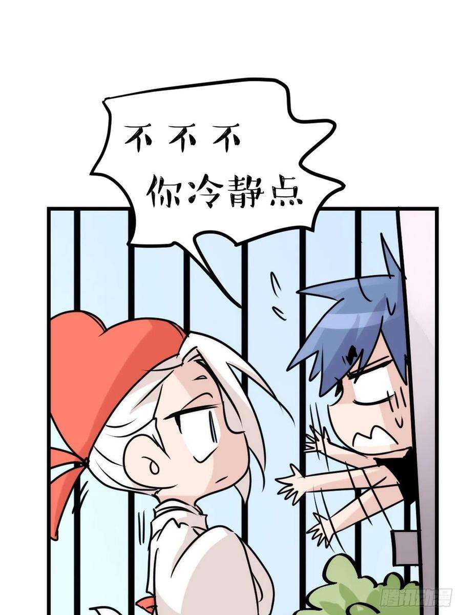 进化之基事业篇II：二呆的假期