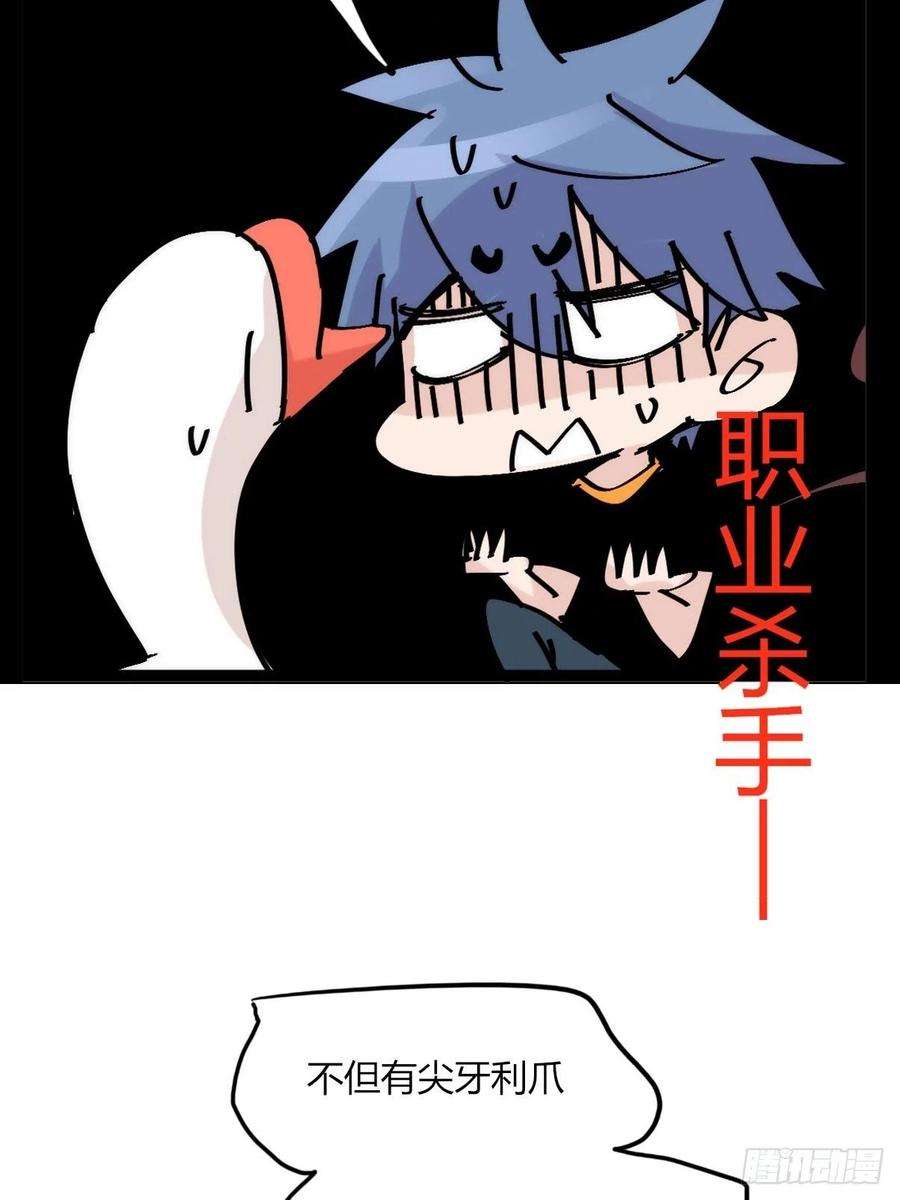 进化之基事业篇II：二呆的假期
