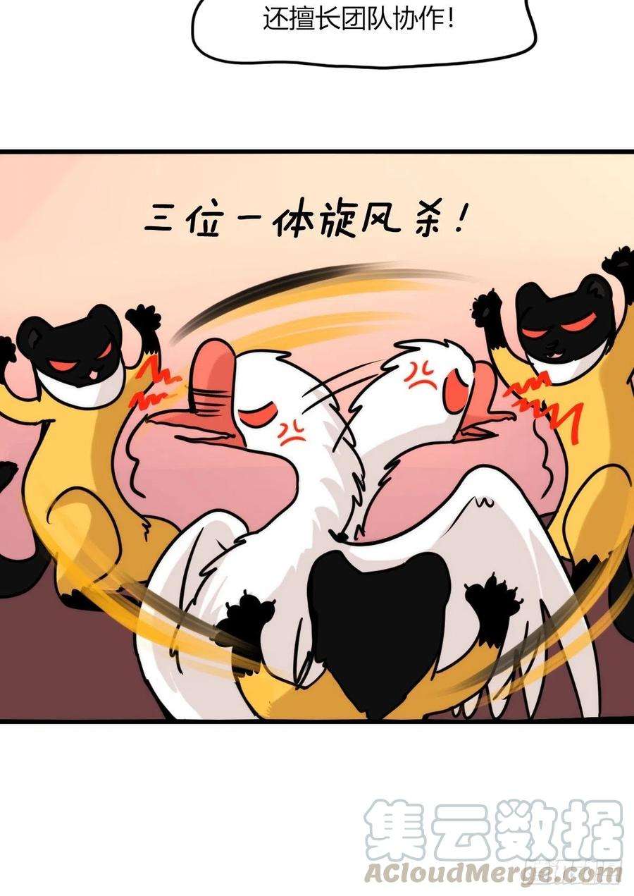 进化之基事业篇II：二呆的假期