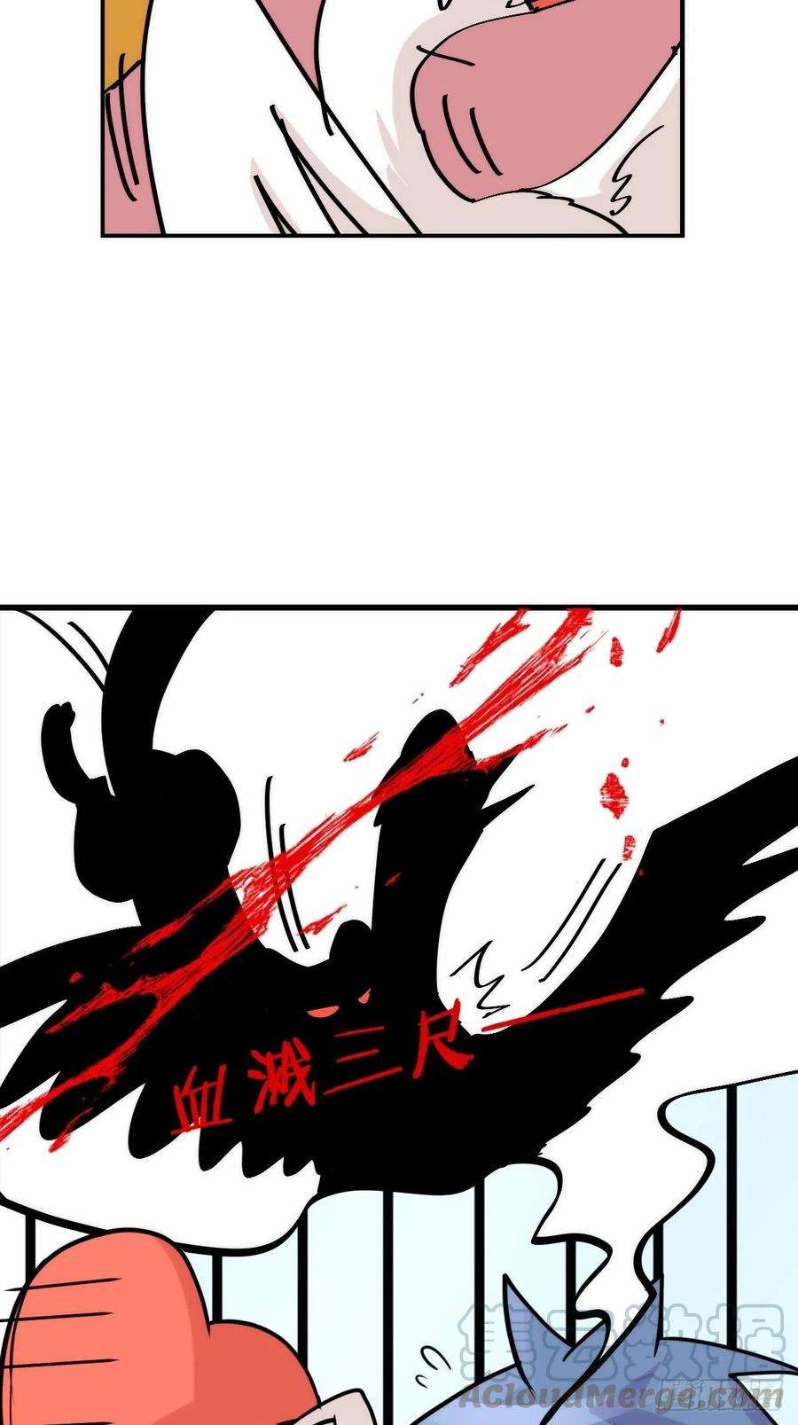 进化之基事业篇II：二呆的假期