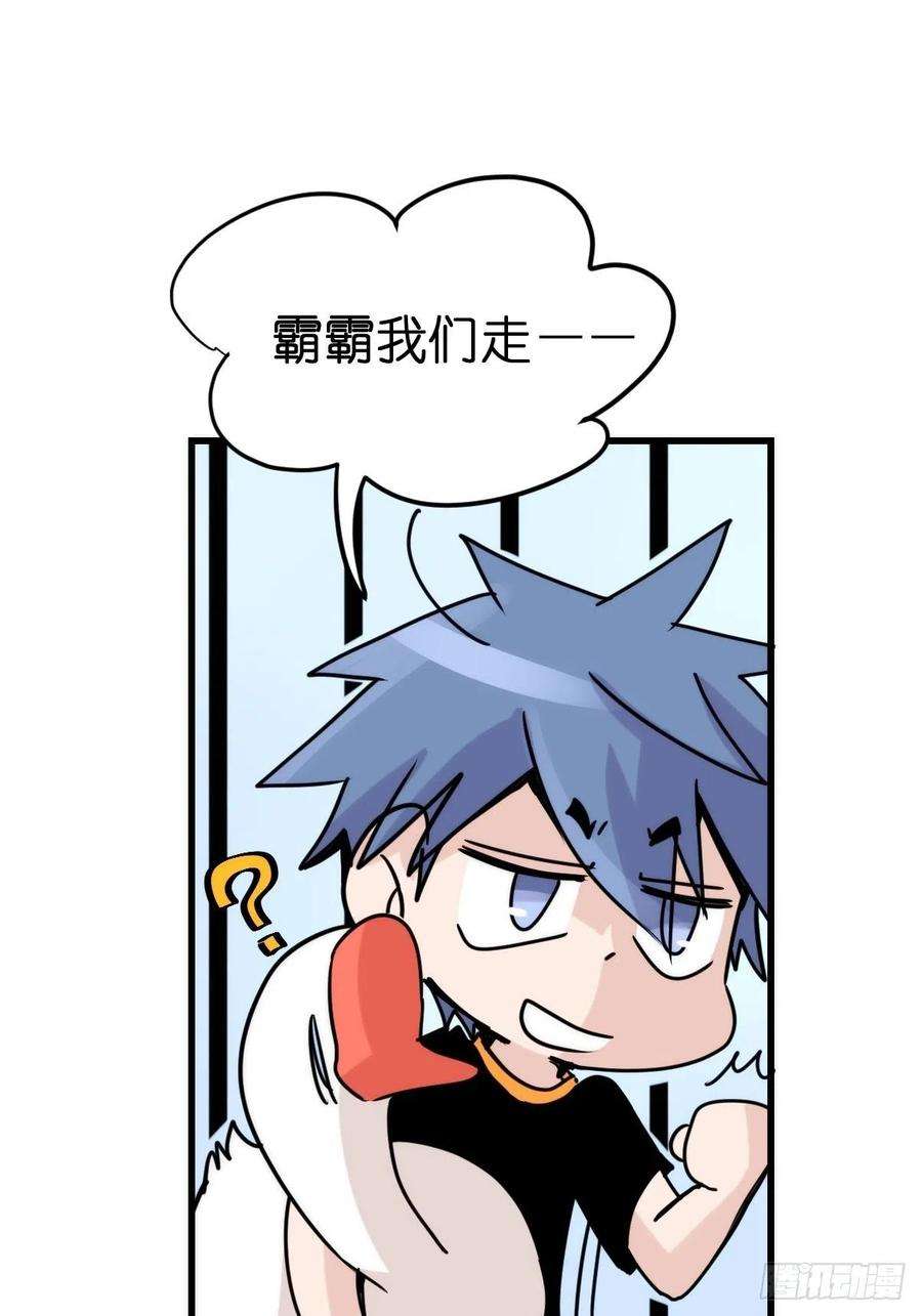 进化之基事业篇II：二呆的假期