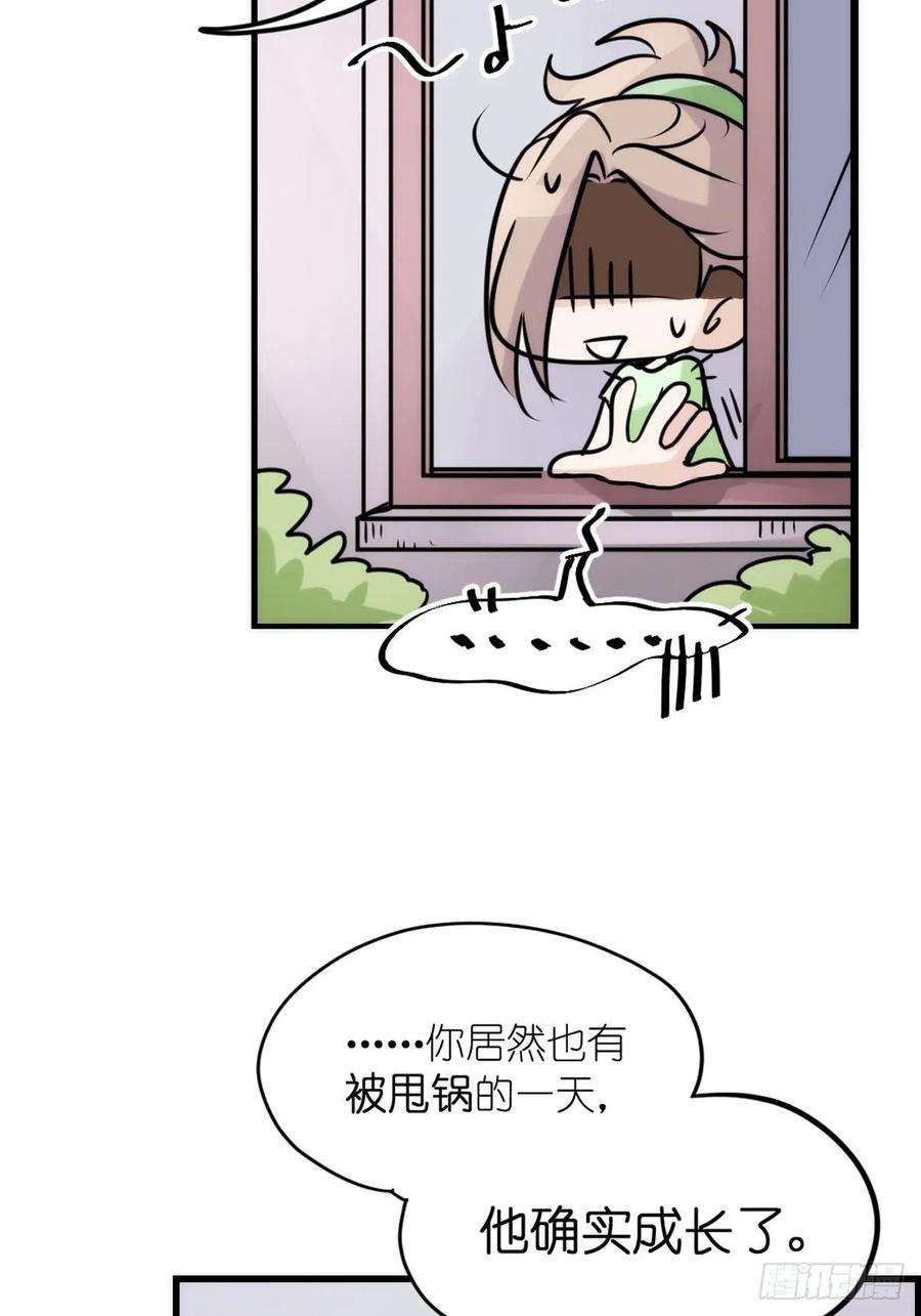 进化之基事业篇II：二呆的假期