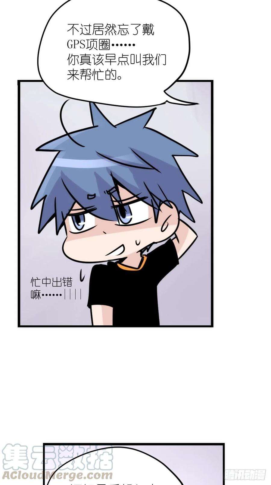进化之基事业篇II：二呆的假期