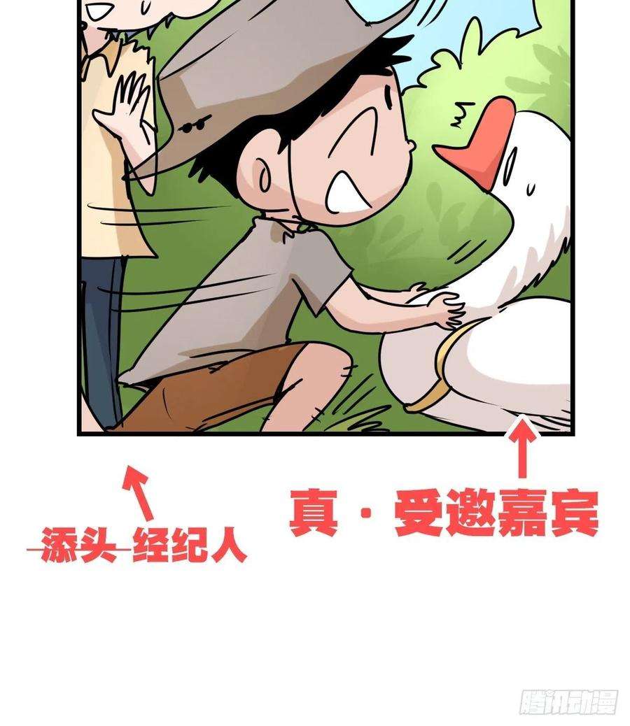 进化之基事业篇II：洲际战争？？？