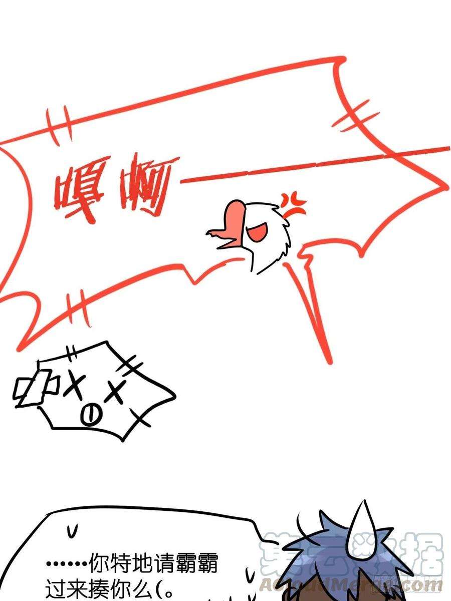 进化之基事业篇II：洲际战争？？？