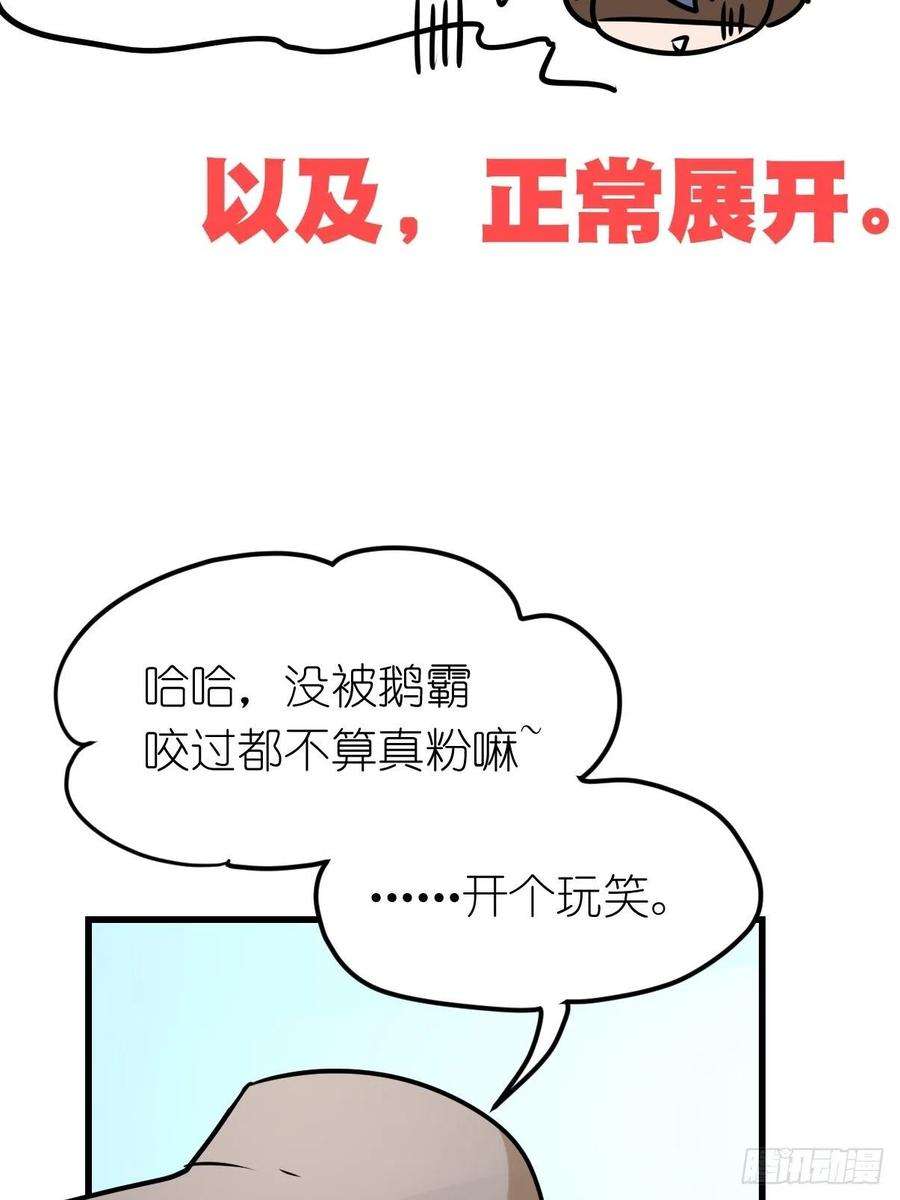 进化之基事业篇II：洲际战争？？？
