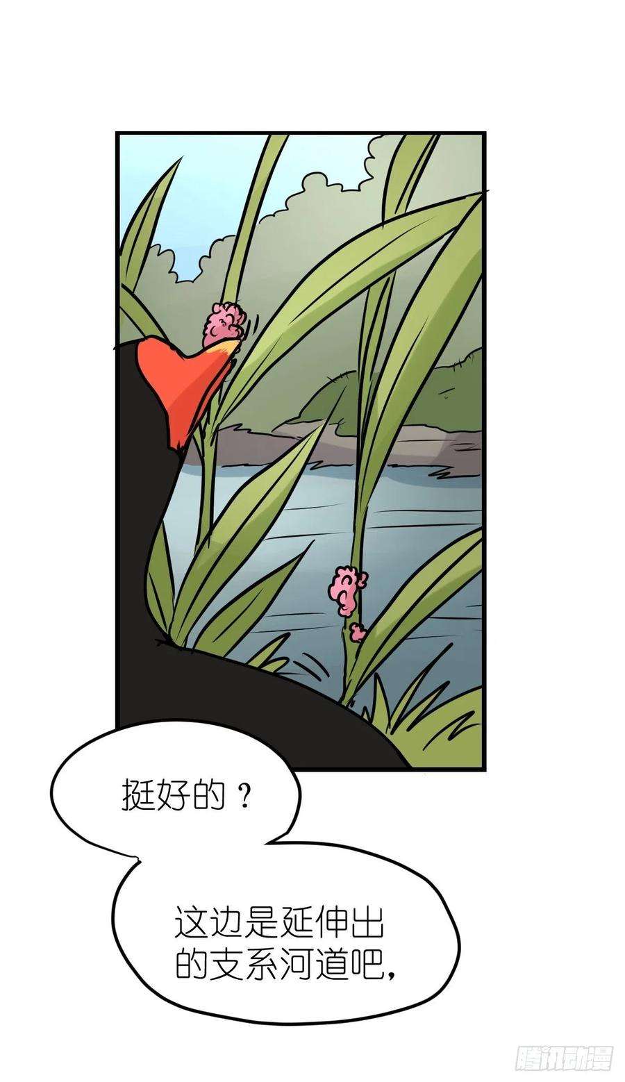 进化之基事业篇II：洲际战争？？？