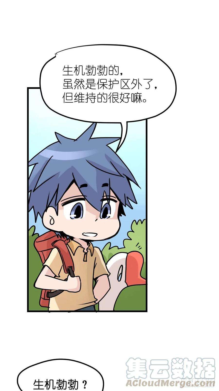 进化之基事业篇II：洲际战争？？？