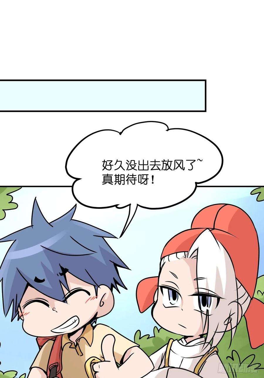 进化之基事业篇II：洲际战争？？？