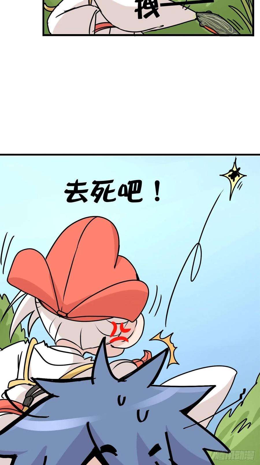 进化之基事业篇II：洲际战争？？？