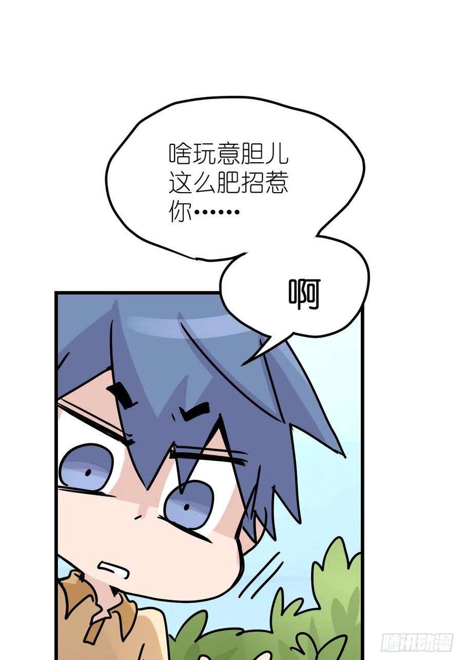 进化之基事业篇II：洲际战争？？？
