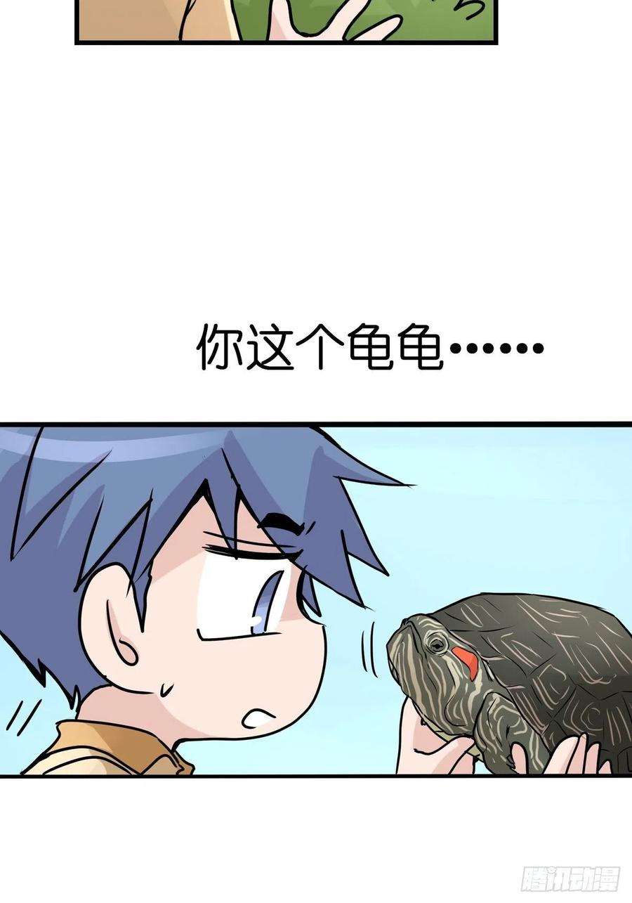 进化之基事业篇II：洲际战争？？？