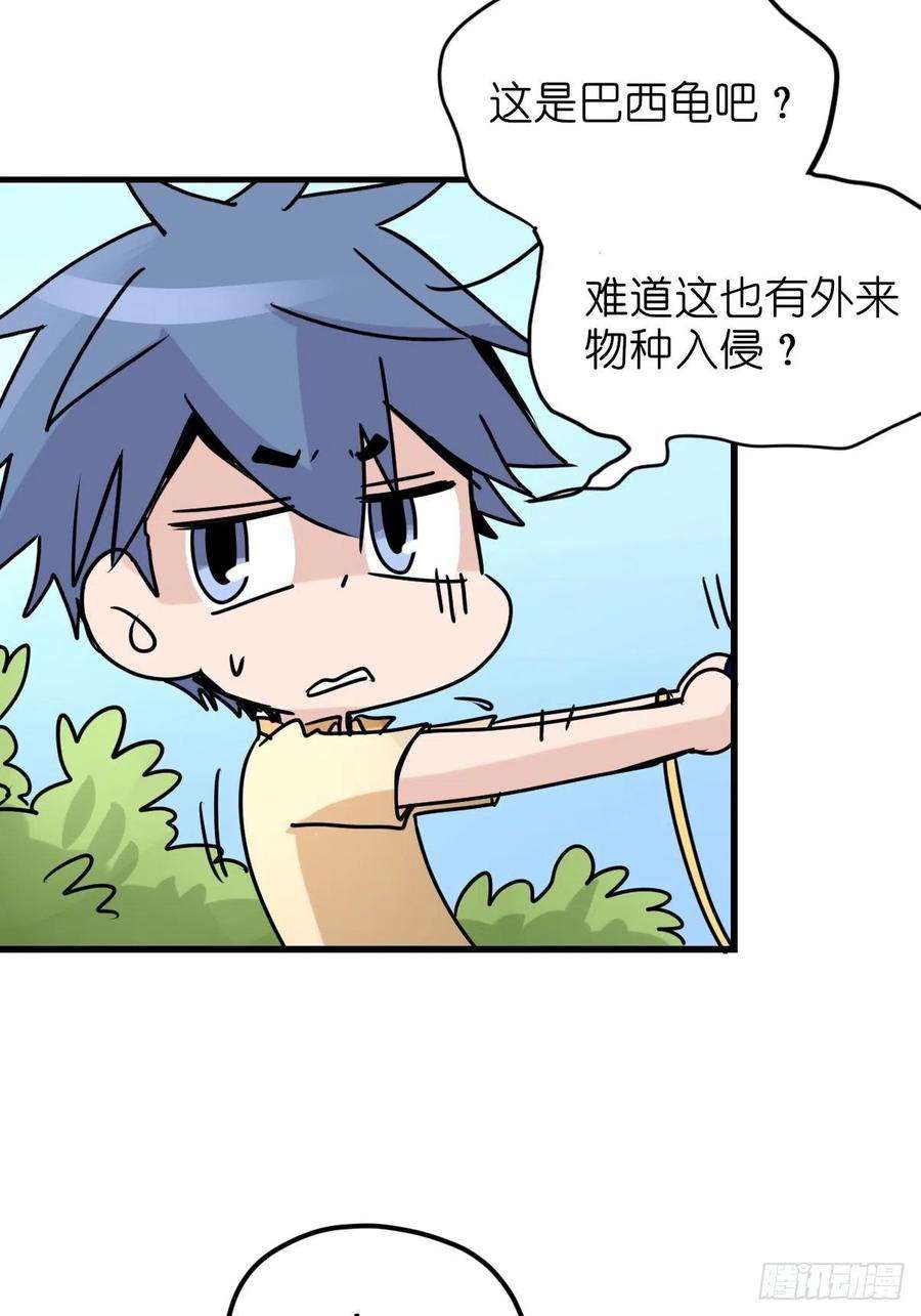进化之基事业篇II：洲际战争？？？