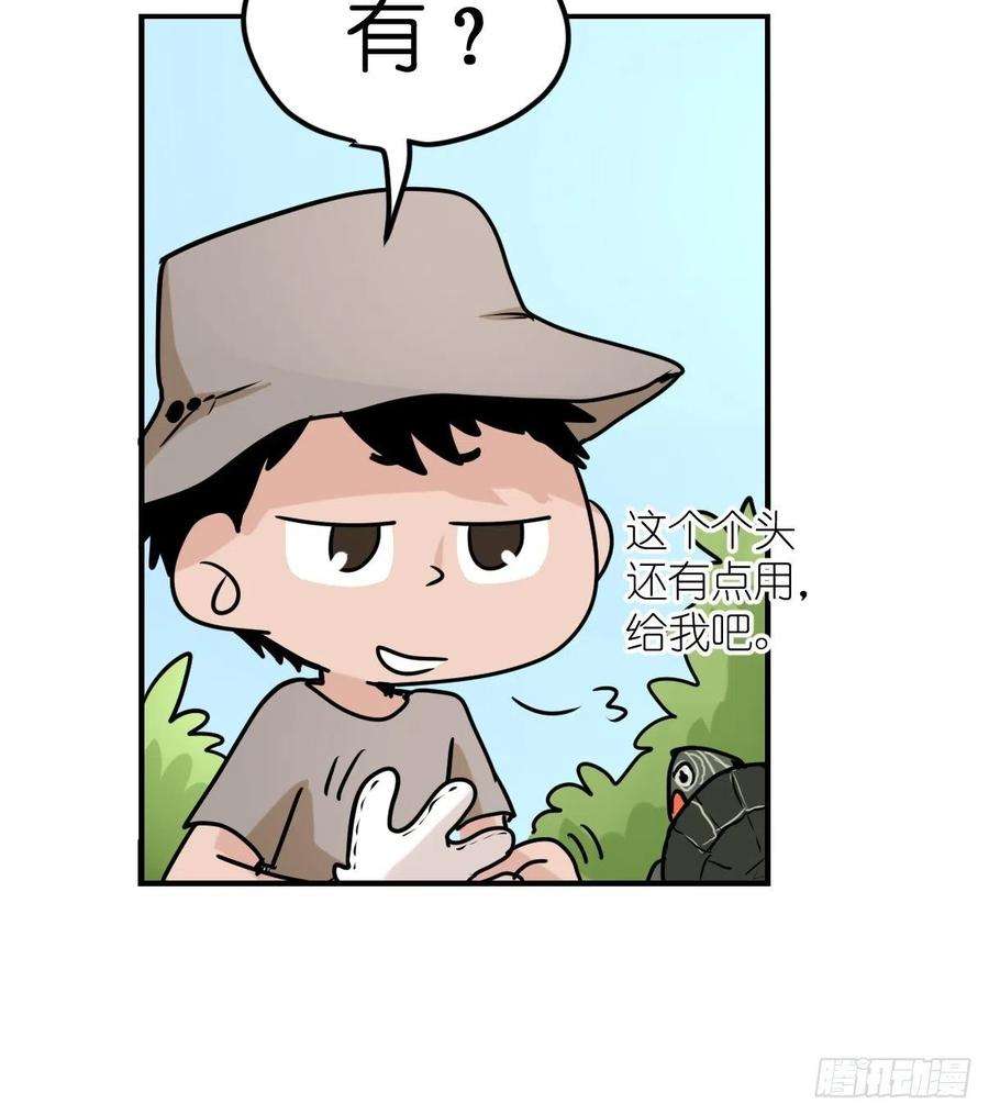 进化之基事业篇II：洲际战争？？？