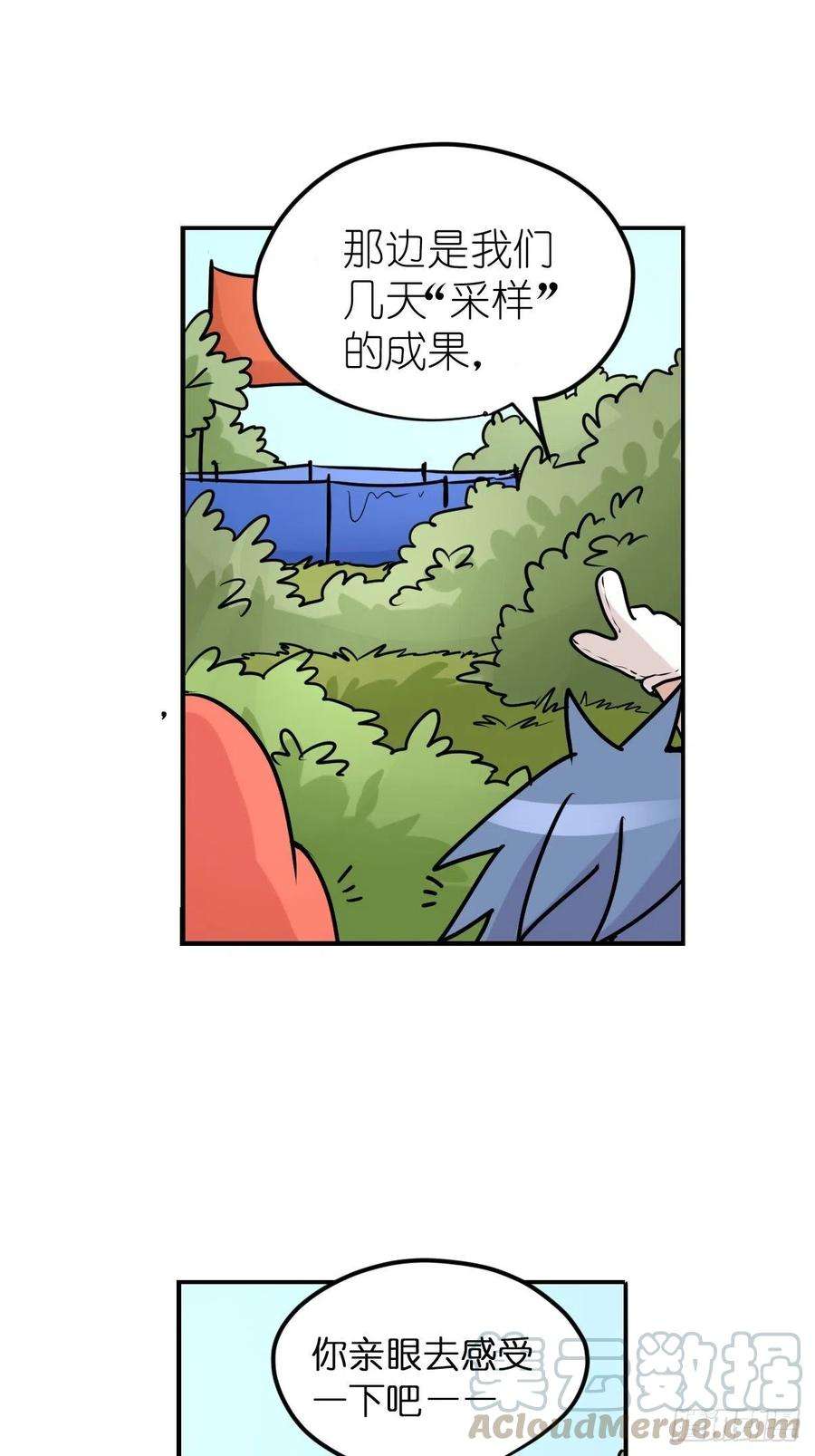 进化之基事业篇II：洲际战争？？？