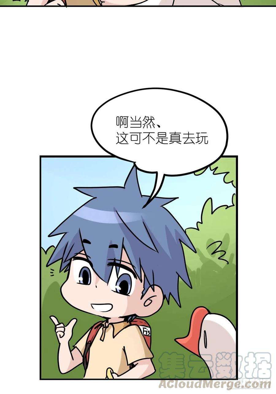 进化之基事业篇II：洲际战争？？？