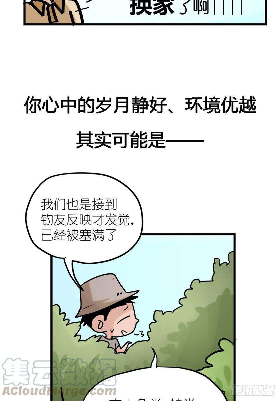 进化之基事业篇II：洲际战争？？？