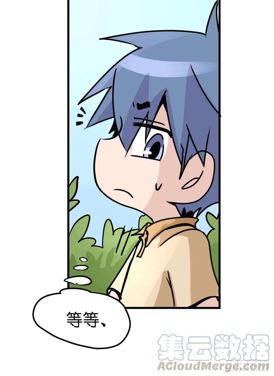 进化之基事业篇II：洲际战争？？？