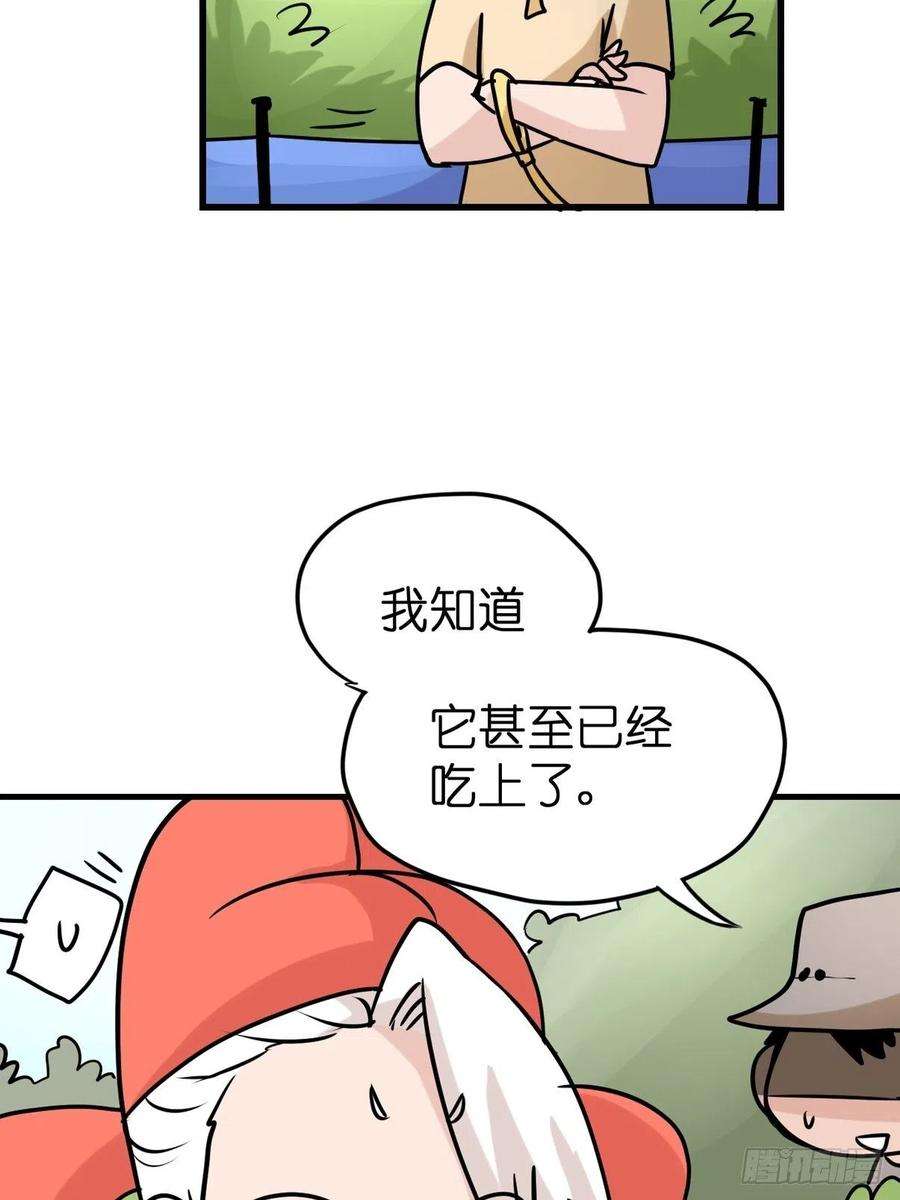 进化之基事业篇II：洲际战争？？？
