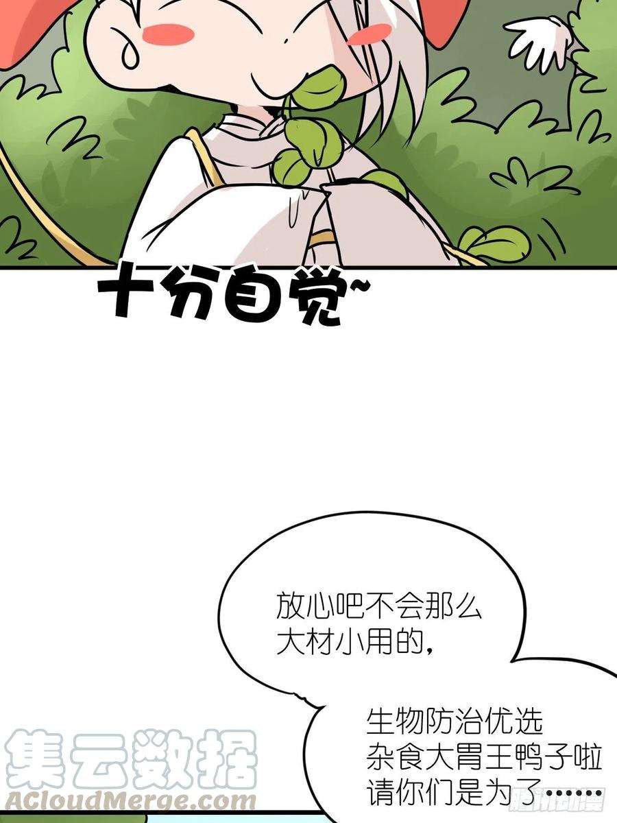 进化之基事业篇II：洲际战争？？？
