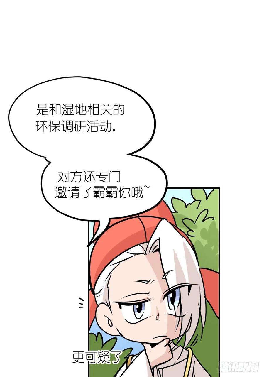 进化之基事业篇II：洲际战争？？？