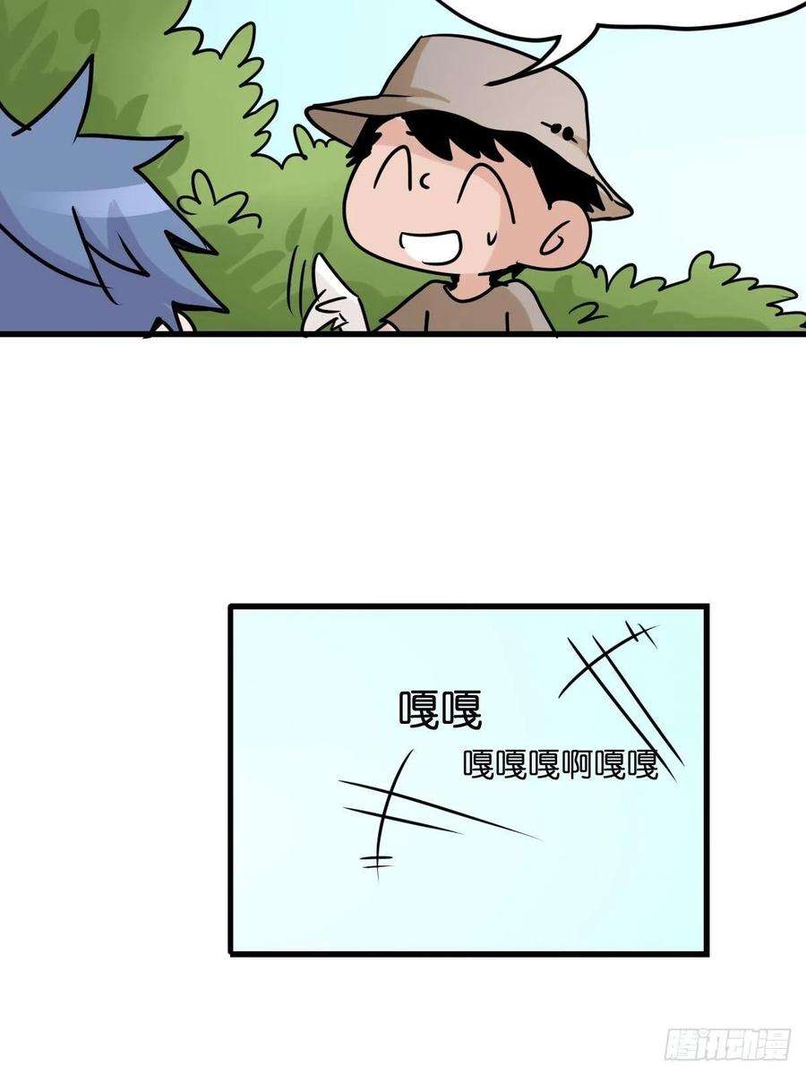 进化之基事业篇II：洲际战争？？？
