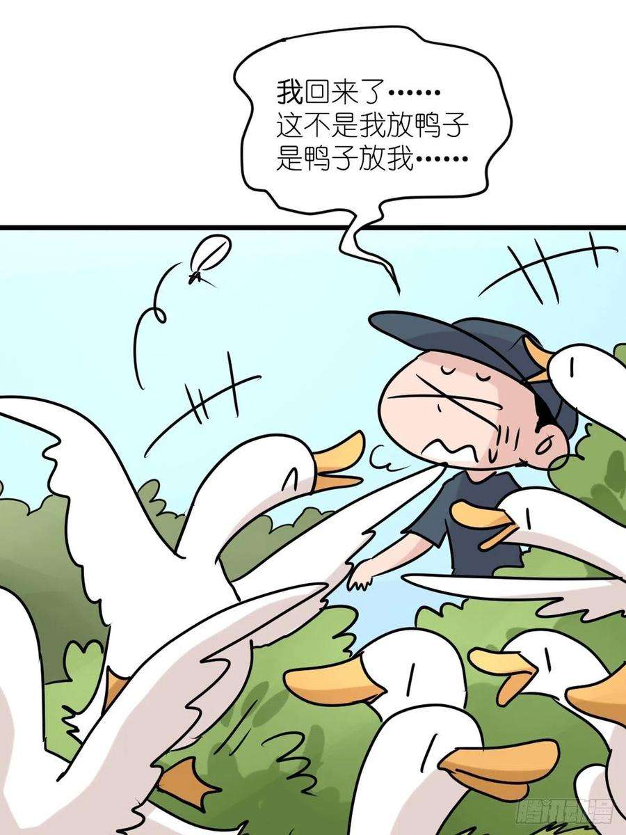 进化之基事业篇II：洲际战争？？？