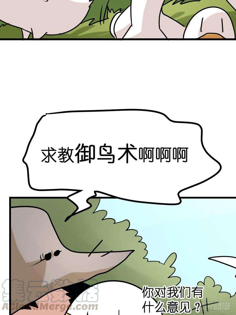 进化之基事业篇II：洲际战争？？？