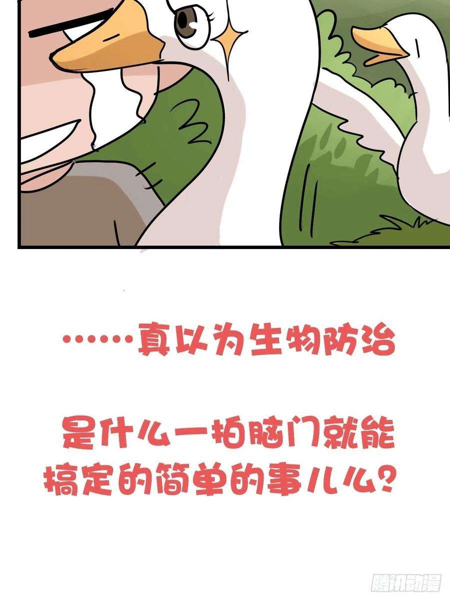 进化之基事业篇II：洲际战争？？？