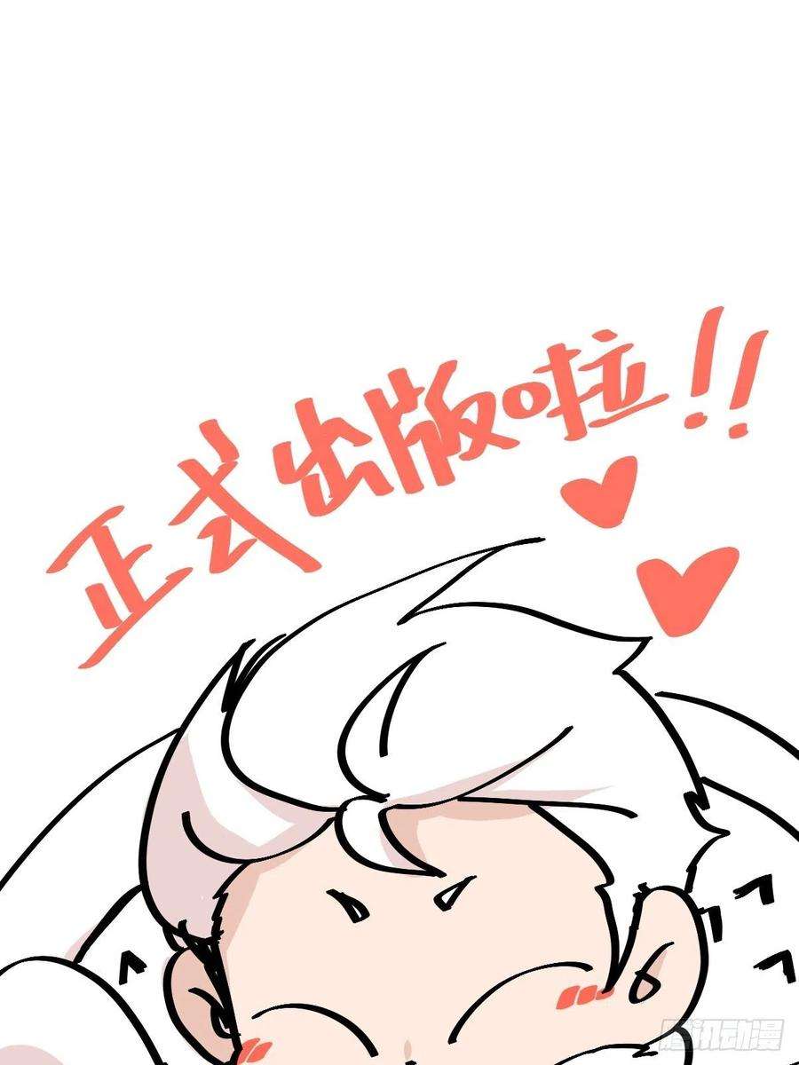进化之基事业篇II：洲际战争？？？