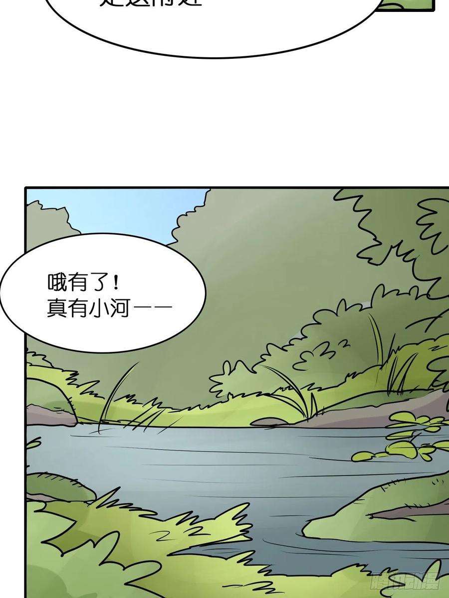 进化之基事业篇II：洲际战争？？？