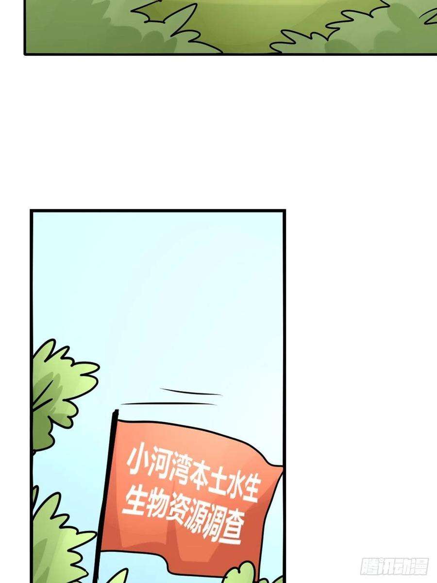进化之基事业篇II：洲际战争？？？