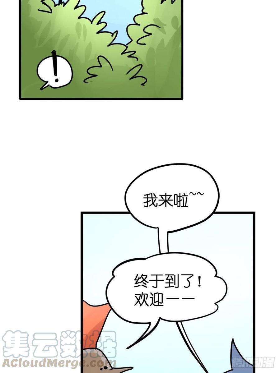 进化之基事业篇II：洲际战争？？？