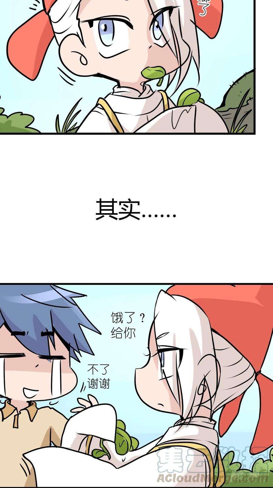 进化之基事业篇II：鸭鸭的奇妙冒险·上