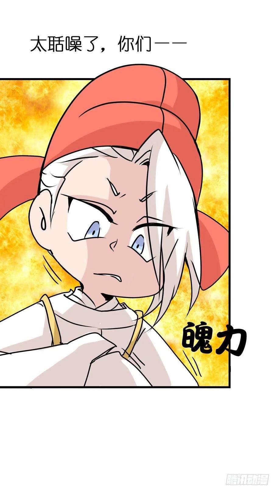 进化之基事业篇II：鸭鸭的奇妙冒险·上