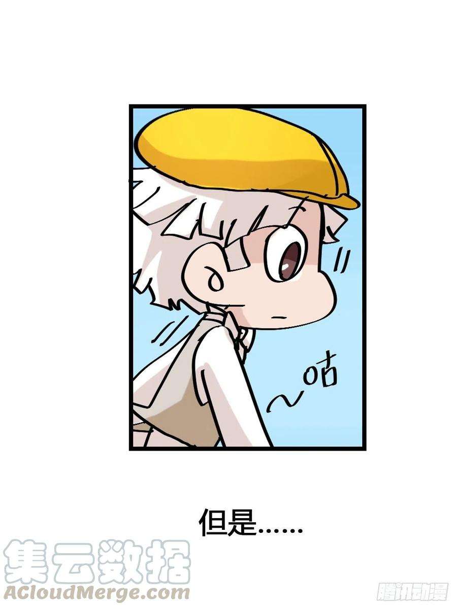 进化之基事业篇II：鸭鸭的奇妙冒险·上
