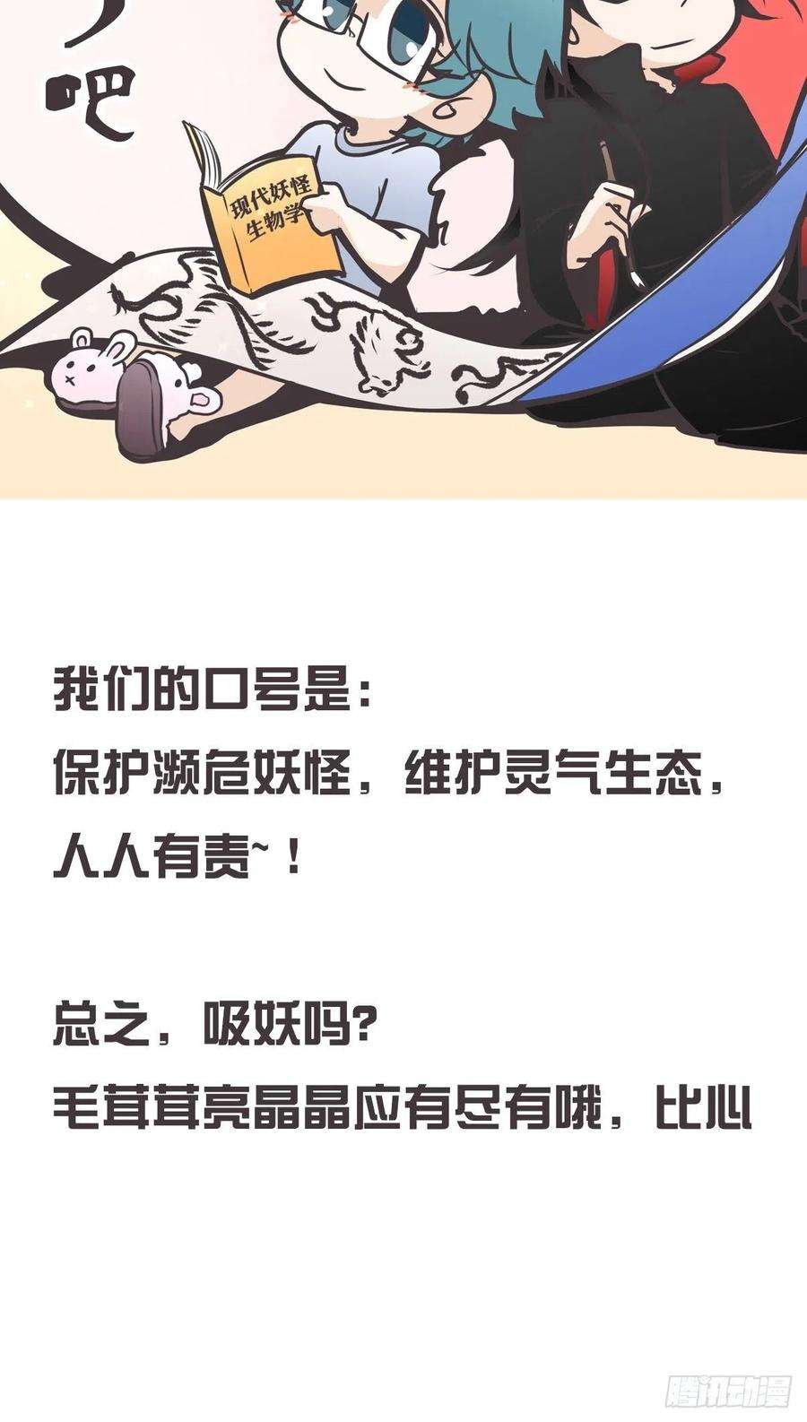 进化之基事业篇II：鸭鸭的奇妙冒险·上