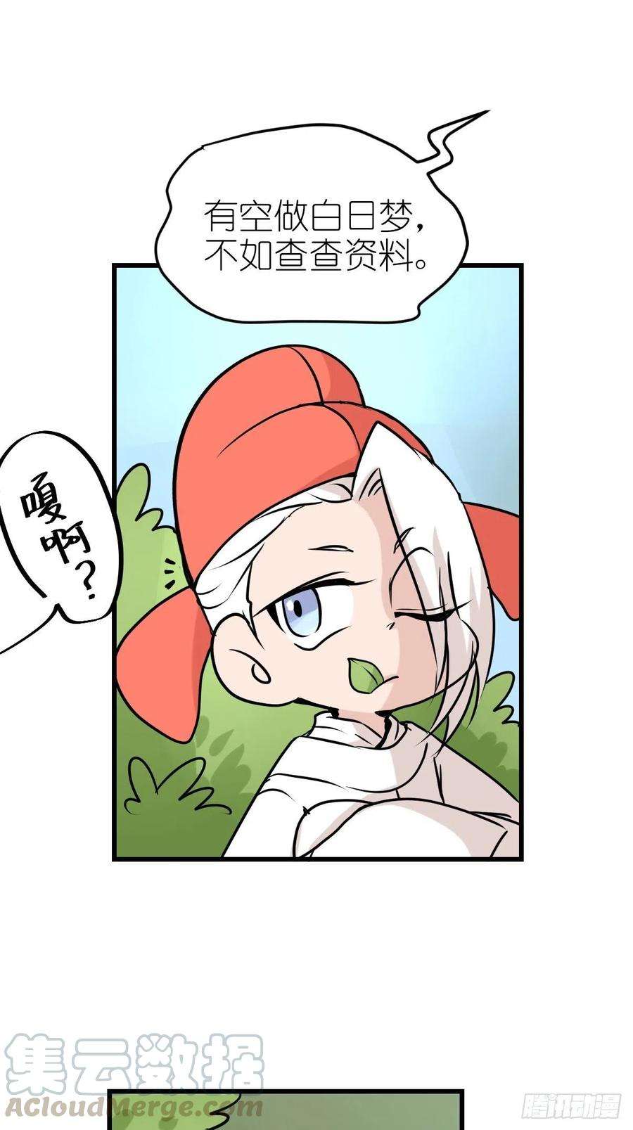 进化之基事业篇II：鸭鸭的奇妙冒险·中