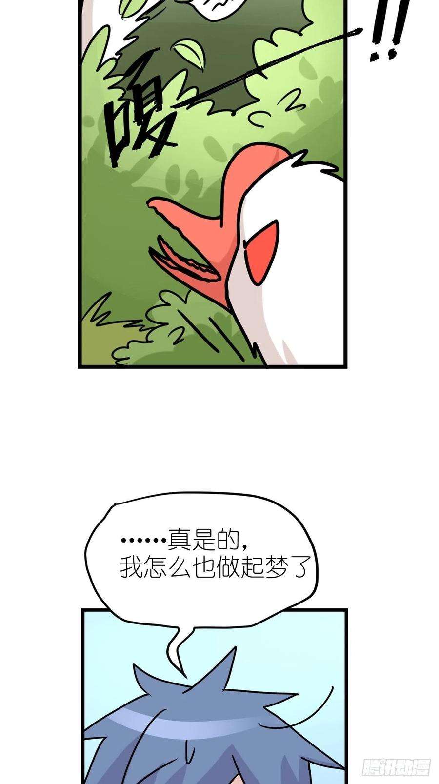 进化之基事业篇II：鸭鸭的奇妙冒险·中