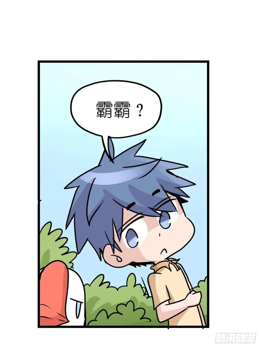 进化之基事业篇II：鸭鸭的奇妙冒险·中