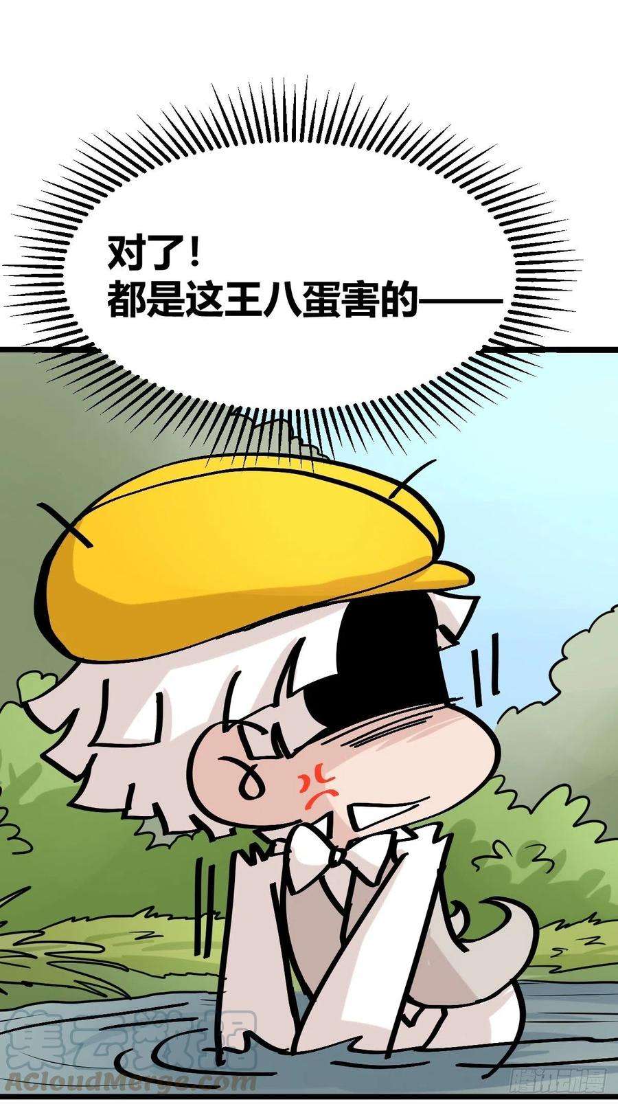 进化之基事业篇II：鸭鸭的奇妙冒险·中