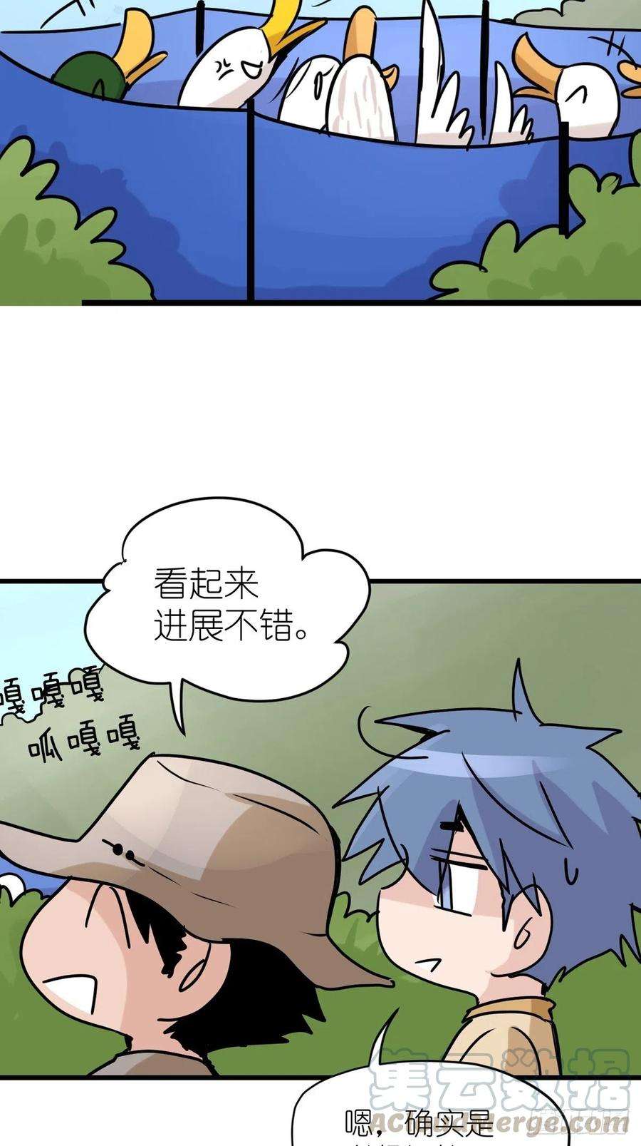 进化之基事业篇II：鸭鸭的奇妙冒险·下