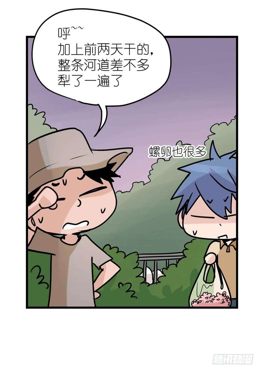 进化之基事业篇II：鸭鸭的奇妙冒险·下