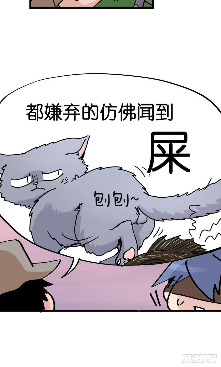 进化之基事业篇II：鸭鸭的奇妙冒险·下