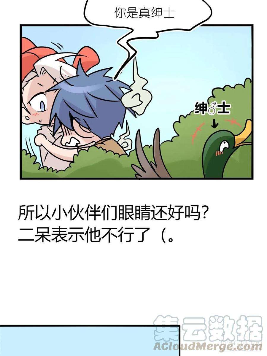 进化之基事业篇II：鸭鸭的奇妙冒险·下
