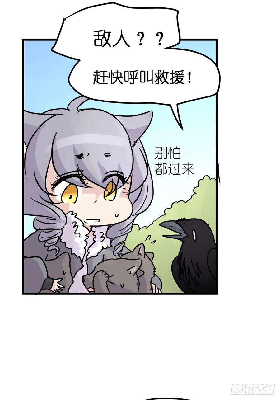 进化之基狼传奇：女主角的条件