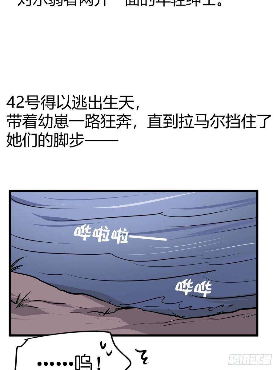 进化之基狼传奇：女主角的条件