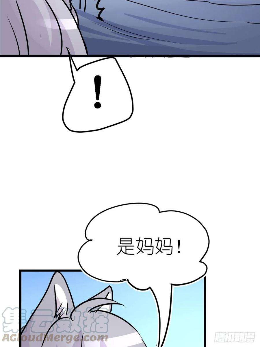 进化之基狼传奇：女主角的条件